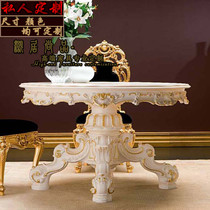 法式宫廷实木餐桌饭桌白色高端奢华欧式雕花家用餐厅圆形餐台定制