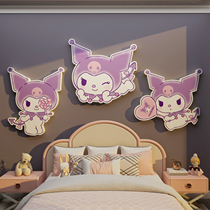 库洛米三丽鸥公主房间布置儿童卧室墙面装饰摆件女孩生床头贴纸画