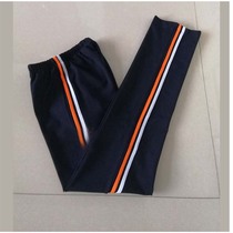 春秋校裤深蓝色藏蓝色拼接橘色白色条两道杠橙色学生冬季加绒校裤