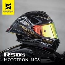 摩雷士motorax摩托车头盔全盔男女机车跑车盔R50S个性大尾翼四季