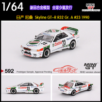 MINI GT 1:64日产GTR尼桑GT-R R32 Gr. A #23 1990赛车汽车模型