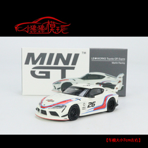 现货MINI GT 1:64 LB丰田GR Supra速霸A90马天尼26#改装汽车模型