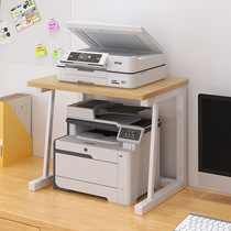 桌面打印机置物架办公室桌上创意双层收纳架子多功能针式复印支架
