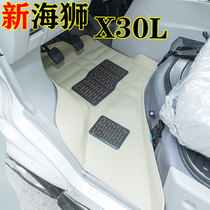 鑫源金杯新海狮EV 新海狮S 新海狮X30L 专用5座7座面包车脚垫