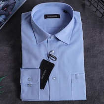 Youngor雅戈尔免烫长袖衬衫男士商务正装纯色职业断码衬衣V88415