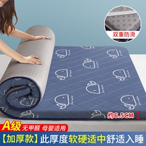 床垫软垫家用80cm90公分榻榻米垫子100x200一1米5五宽1.2x2米地垫
