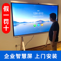 华为会议平板IdeaHub Board86寸65电子白板黑板一体机触控智慧屏