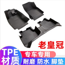 TPE脚垫适用于05/06/07/08/09款12代丰田老皇冠脚垫专用汽车脚垫