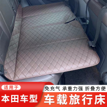 适用于本田M-NV X-NV 思迪汽车后座折叠旅行床垫后排儿童休息睡垫