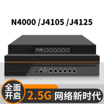 千兆路由器N4000/J4105/J4125/i211/i226 2.5G网卡 虚拟机 爱快