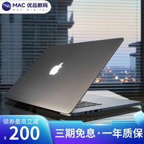Apple/苹果 MacBook Pro15寸i7独显设计视网膜商务办公笔记本电脑