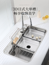 日式压纹大单槽SUS304不锈钢厨房水槽洗菜盆3D骊平住替台下多功能