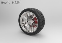 3D图/3D素材/3D数据/vr素材(汽车轮胎总成_含轮胎轮毂制动器）