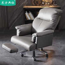 可躺老板椅真皮高端办公椅子商务电脑椅家用轻奢牛皮总裁椅大班椅