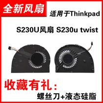 适用联想IBM ThinkPad S230U风扇 s230u twist散热cpu静音风扇