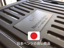 日本奔驰汽车收纳箱车载整理箱后备箱储物箱可折叠置物箱杂物正品