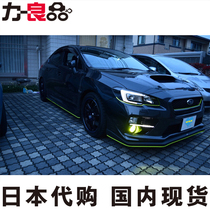 日本 汽车用车身轮毂保险杠装饰专用夜光发光荧光胶带胶条贴纸