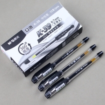 晨光文具子弹头中性笔K-39办公签字笔0.7笔芯粗款练字360顺滑水笔