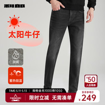 【加绒保暖】利郎官方牛仔裤男士冬季新款加厚黑色弹力小脚裤