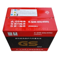 统一GS汽车蓄电池6-QW-60 55D26L免维护统力12V60Ah N50Z蓄电池