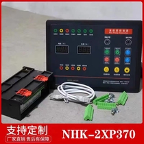 MODER:NXF3000-2XP凯泉通用控制器2XP360S消防电气控制装置2XP370