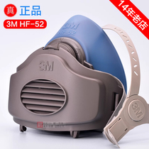 3M防尘口罩HF52防护面罩打磨煤矿工业粉尘颗粒物3200硅胶升级面具
