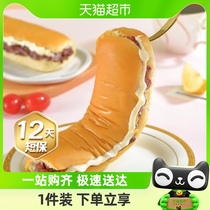 【梦仲瑶-代糖紫米面包棒1100g】长条奶酪棒夹心奶油早餐代餐10根