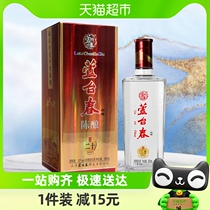 芦台春二十陈酿52度 500ml 单瓶装浓香型白酒天津特产口粮酒官方