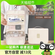 Edo化妆包干湿分离包女便携大容量收纳袋折叠旅行收纳包洗漱包
