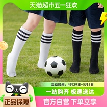 儿童袜子长筒袜女童春秋中筒过膝学生足球袜春夏季男童长袜子男孩