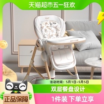 卡曼karmababy宝宝餐椅儿童婴儿餐桌椅子吃饭家用座椅成长学坐椅