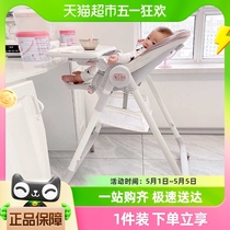 MomMark宝宝餐椅家用吃饭座椅可折叠婴儿多功能儿童餐桌椅子