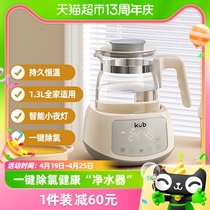 KUB可优比恒温调奶器智能冲奶机泡奶粉婴儿玻璃热温水壶1.3L1台