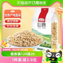 燕之坊燕麦仁1kg五谷杂粮米粗粮饭燕麦米胚芽米大米米饭伴侣饱腹