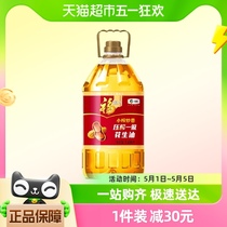 福临门压榨一级花生油5.436L/桶家庭健康食用油调味营养香浓家用