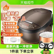 美的电饭煲3升家用小型蒸煮饭2-8人智能多功能老式电饭锅官方正品