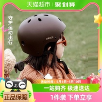 贝易儿童头盔平衡车护具男孩女孩3-6岁滑板车轮滑防护宝宝安全盔