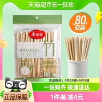 美丽雅一次性筷子80双独立包装商用家用饭店专用便宜方便块批发
