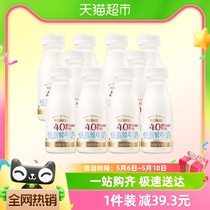 每日鲜语4.0低脂鲜牛奶250ml×10瓶低温高钙早餐新鲜牛奶顺丰包邮