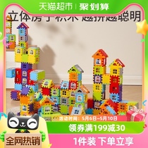 乐乐鱼儿童超大号搭房子积木拼装玩具男孩益智大颗粒墙窗模型拼图