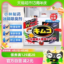 包邮日本小林制药冰箱除臭剂*1盒装活性炭冷藏家用专用抑菌除味器