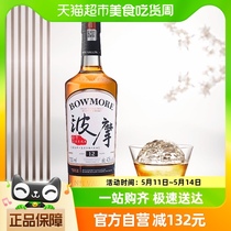 【官方正品】宾三得利波摩12年日本进口单一麦芽威士忌酒700m正品