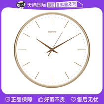 【自营】丽声日本挂钟客厅家用简约数字静音时钟创意个性时尚钟表