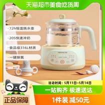 九阳智能恒温热水壶调奶器婴儿温奶器冲泡奶家用暖奶电烧水壶Q576