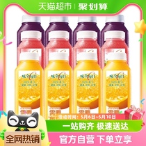 味全每日C果汁橙汁葡萄汁莓桃味300ml×12瓶低温冷藏纯果蔬汁