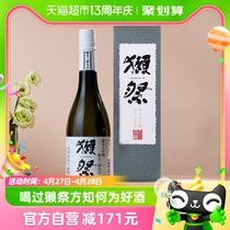 獭祭39清酒纯米大吟酿三割九分720ml日本原装进口洋酒礼盒
