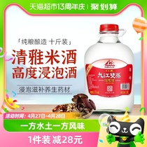 九江双蒸高度浸泡常用白酒53度5.1L泡药用酒米香型粮食泡酒酒水