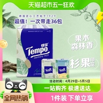 【焕新升级】Tempo/得宝手帕纸4层杉青果木香纸巾7张36包新旧交替