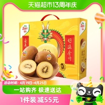 【香菇来了】佳沛新西兰金奇异果12个中大果礼盒装黄心猕猴桃