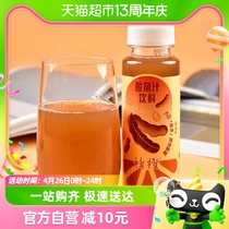 褚橙酸角汁饮料245ml*12瓶云南特产酸角果汁果味饮料整箱酸甜